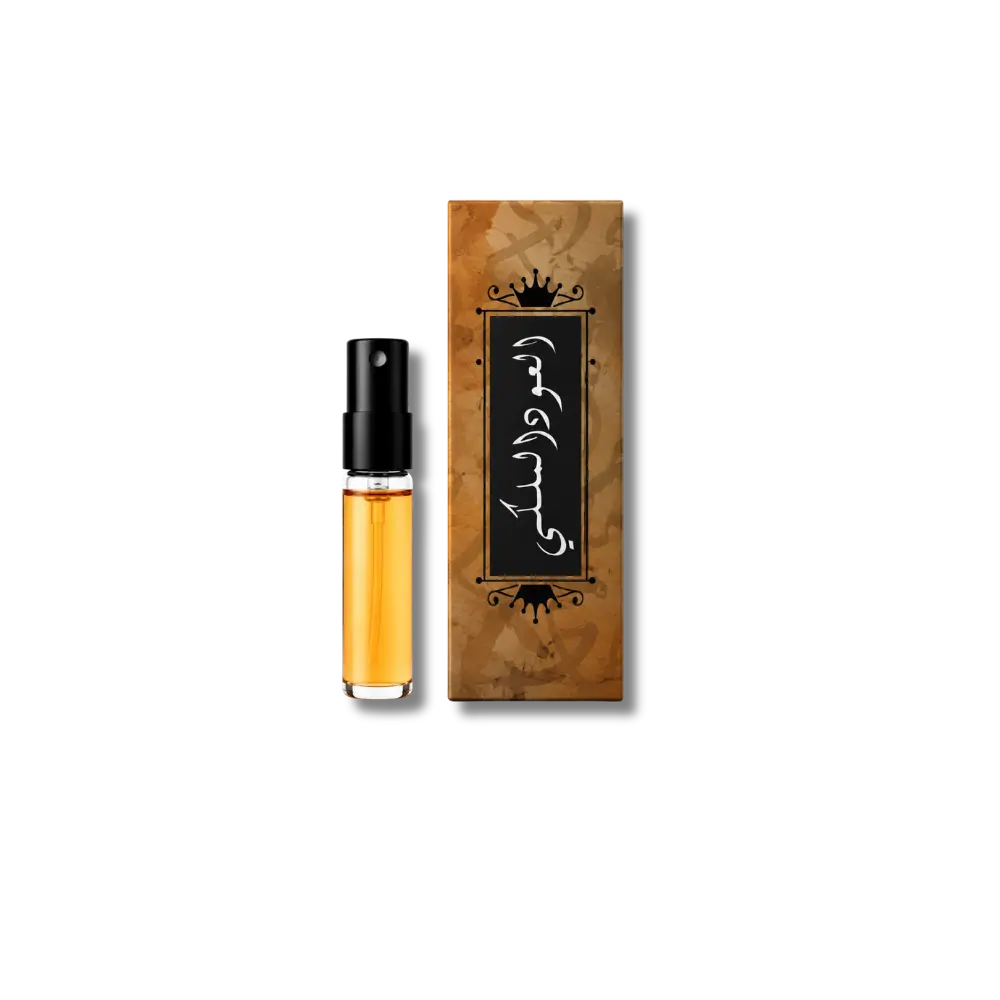 Al-Oud Al-Malaki