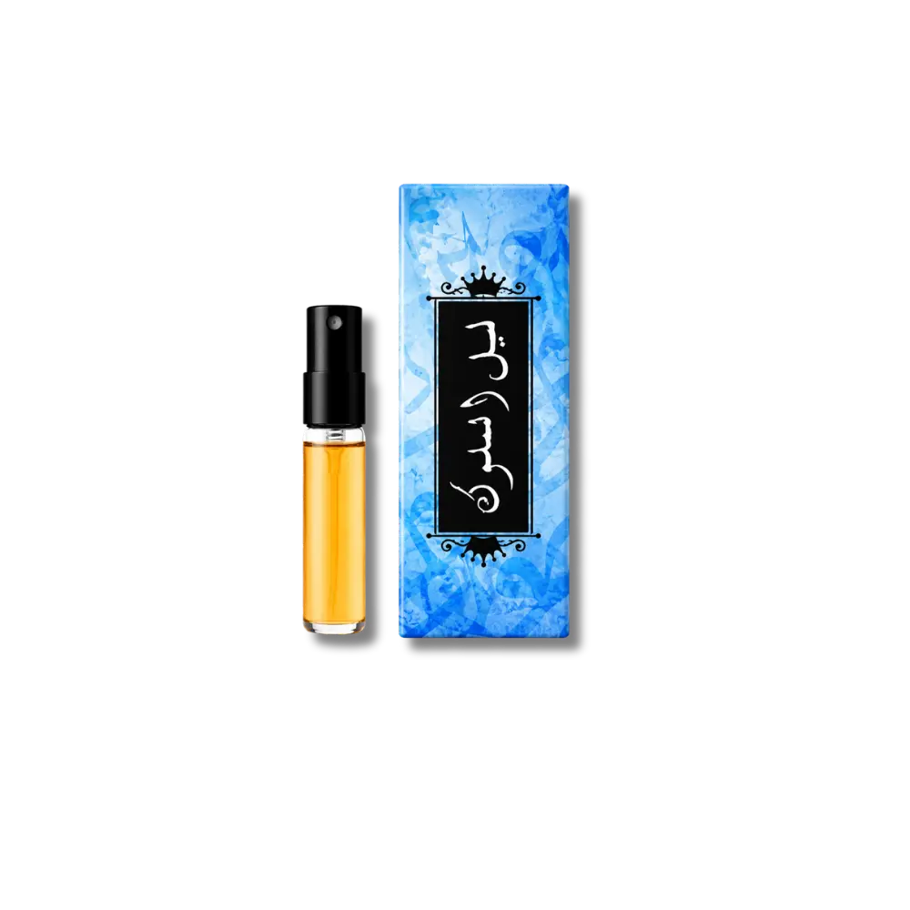 Layl Al-Mulook - Tester
